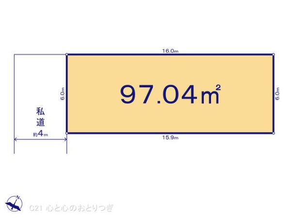 相模原市南区相南2丁目4期　建築条件付き売地　宅地1