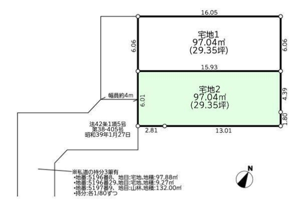 相模原市南区相南2丁目4期　建築条件付き売地　宅地2