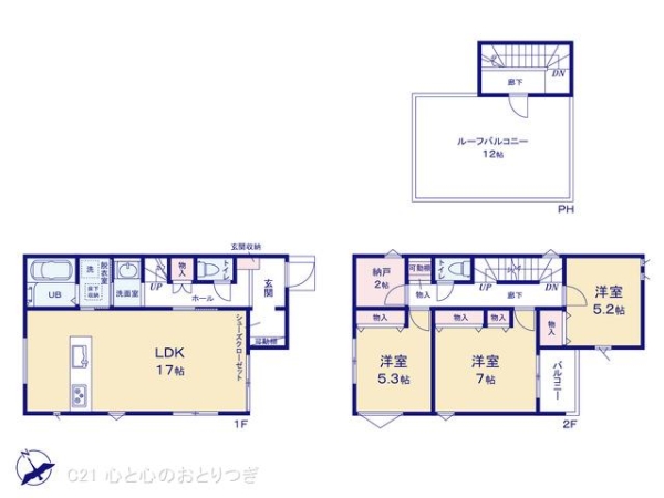 相模原市中央区横山３丁目の新築一戸建