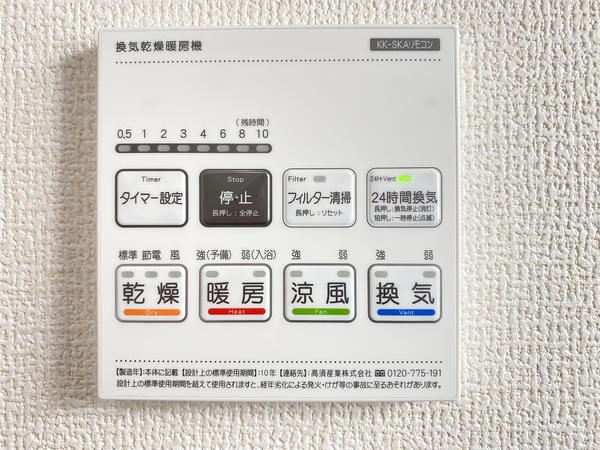大和市西鶴間７丁目　新築戸建　全8棟　7号棟