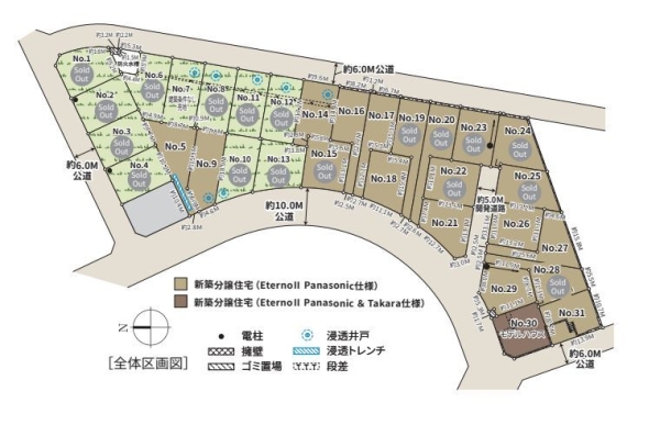 綾瀬市深谷中2丁目　新築戸建　I期　14号棟