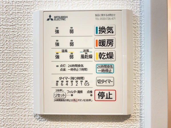 大和市下鶴間4期　新築分譲住宅　No4