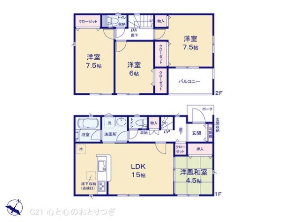 横浜市青葉区奈良町第12　新築分譲住宅　2号棟