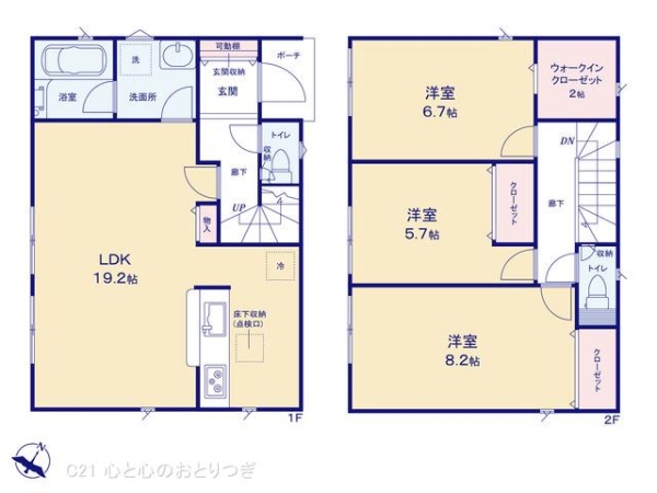 横浜市青葉区奈良町第12　新築分譲住宅　1号棟