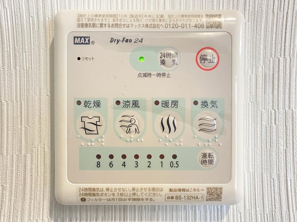 クローバーライフ桜森