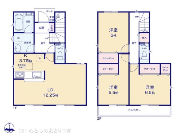 座間市立野台1丁目第21　新築分譲住宅