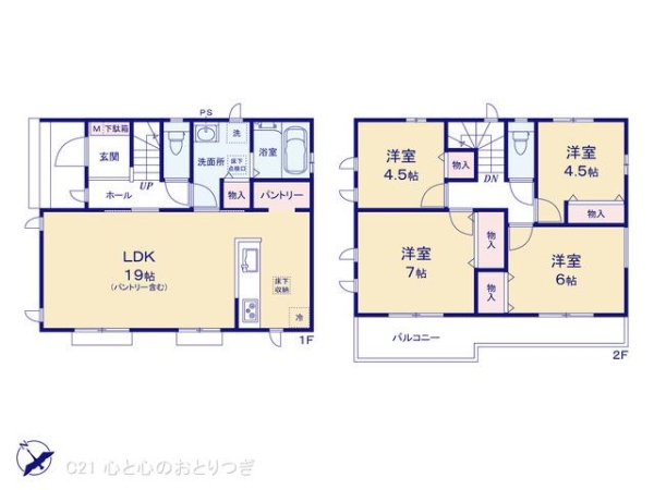 横浜市青葉区元石川町　新築分譲住宅　A号棟