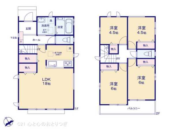 相模原市中央区横山３丁目の新築一戸建