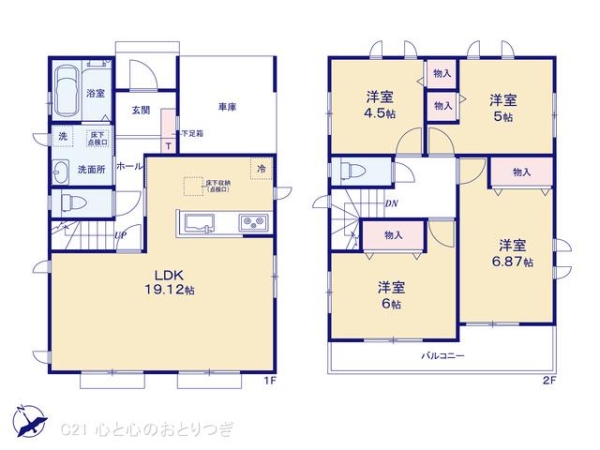 相模原市中央区横山３丁目の新築一戸建