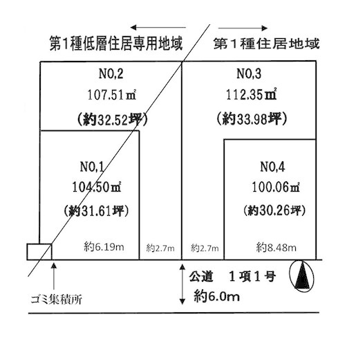 座間市西栗原1丁目　新築分譲住宅　No2