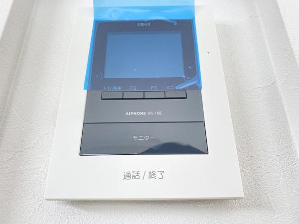 大和市上草柳8丁目　新築戸建