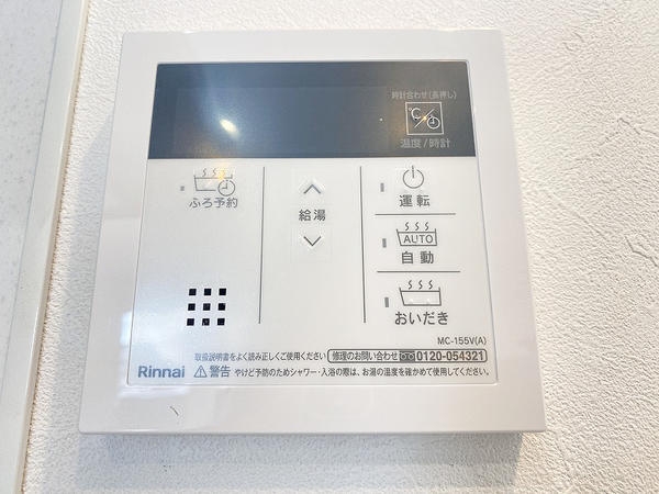 大和市上草柳8丁目　新築戸建