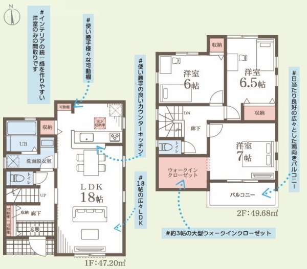 藤沢市高倉　新築戸建　全３棟　３号棟