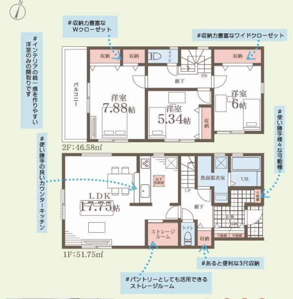 藤沢市高倉　新築戸建　全３棟　２号棟