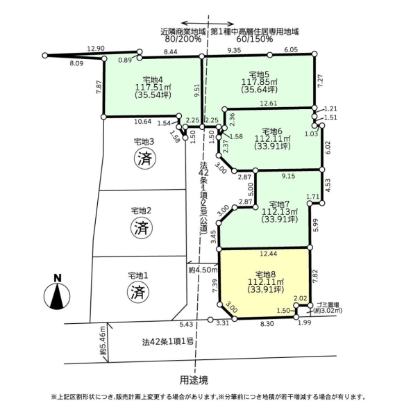 座間市座間１丁目の土地