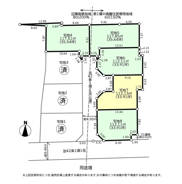 座間市座間１丁目の土地