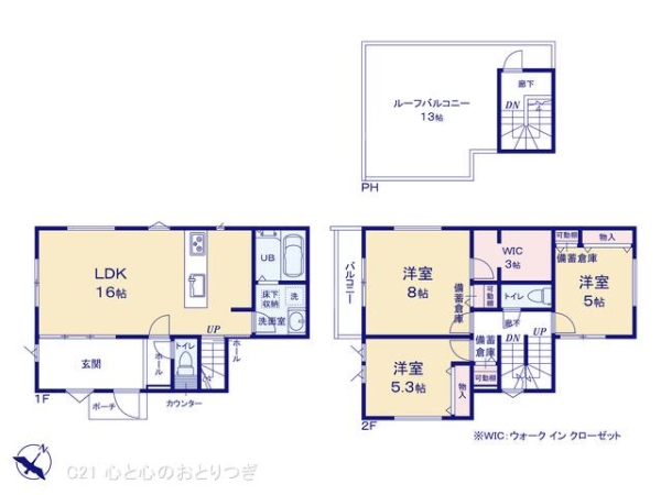 相模原市南区鵜野森3丁目　新築分譲住宅　2号棟