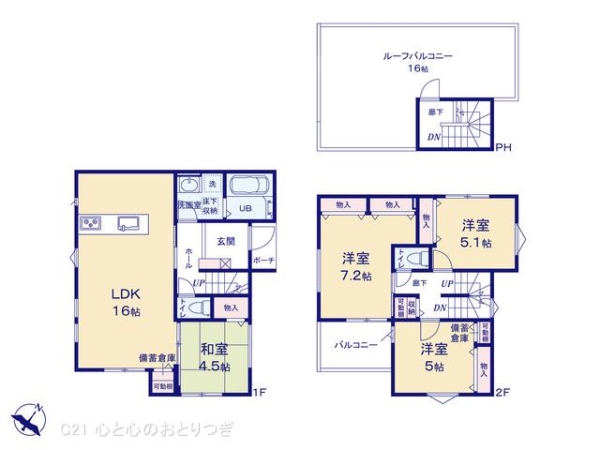 相模原市南区鵜野森3丁目　新築分譲住宅　1号棟