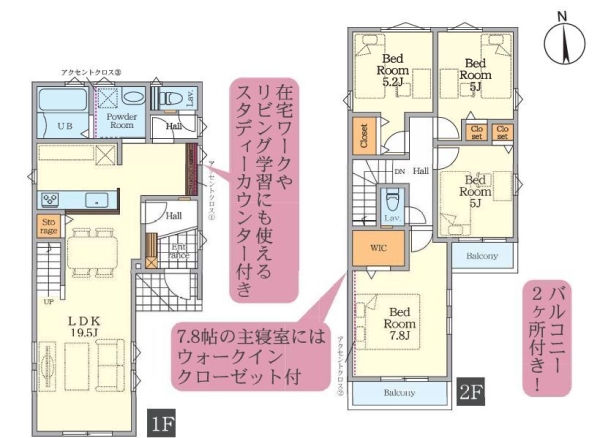 横浜市瀬谷区三ツ境　新築戸建　全2棟　2号棟