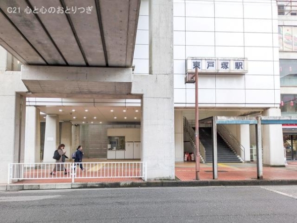 横浜市戸塚区平戸町の中古一戸建て(JR「東戸塚」駅)