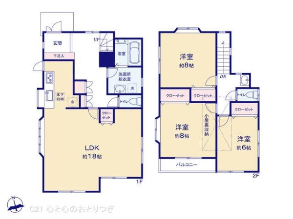町田市金井１丁目の中古一戸建て