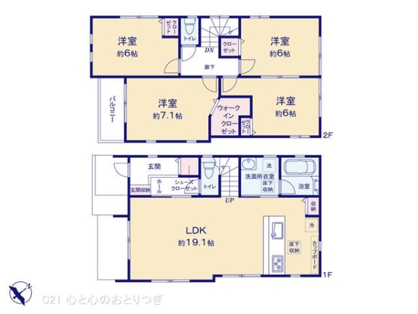 町田市忠生１丁目の中古一戸建て