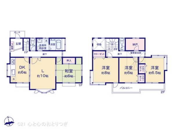 町田市野津田町　中古戸建
