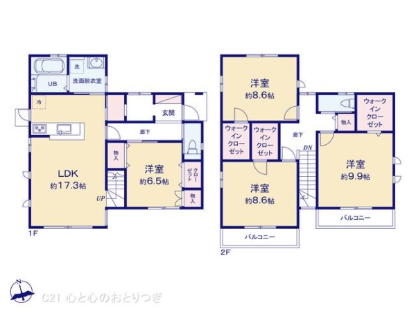 座間市広野台１丁目の中古一戸建て