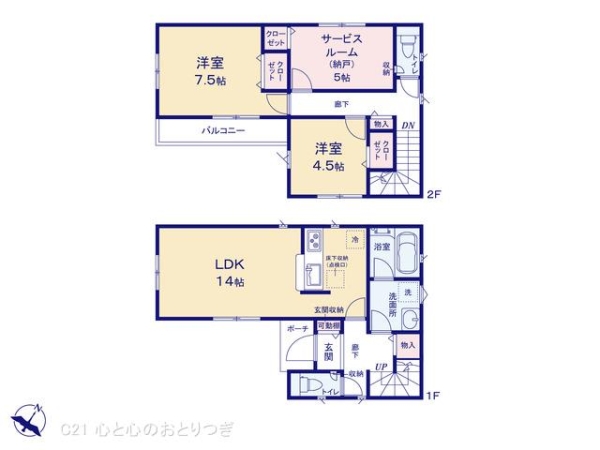 相模原市南区相武台３丁目の新築一戸建