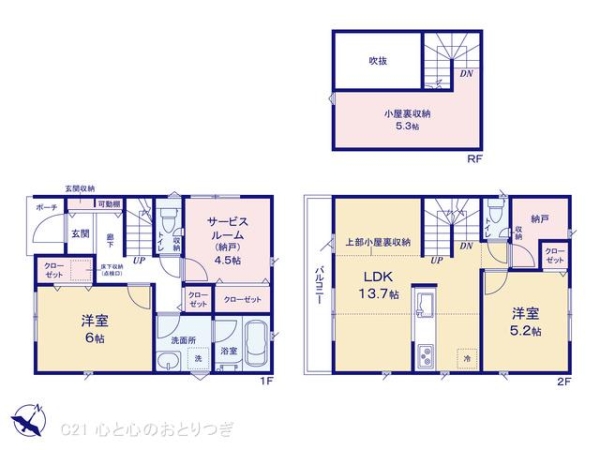 相模原市南区相武台３丁目の新築一戸建