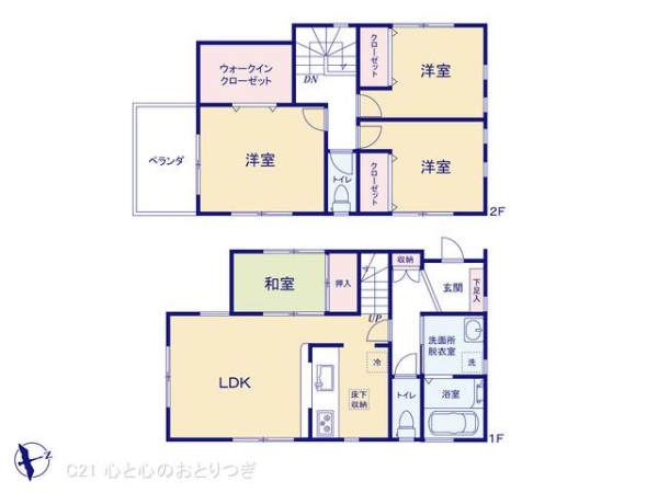 相模原市中央区小山２丁目の中古一戸建て