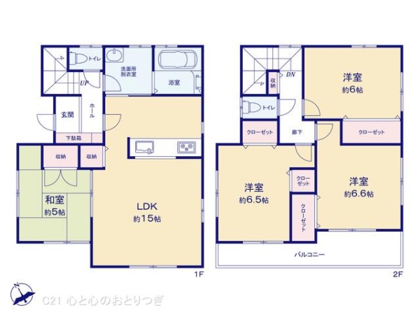 相模原市中央区水郷田名１丁目の中古一戸建て