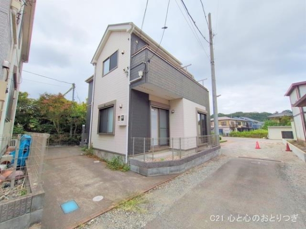 相模原市中央区水郷田名1丁目　中古戸建