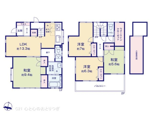 相模原市中央区陽光台５丁目の中古一戸建て