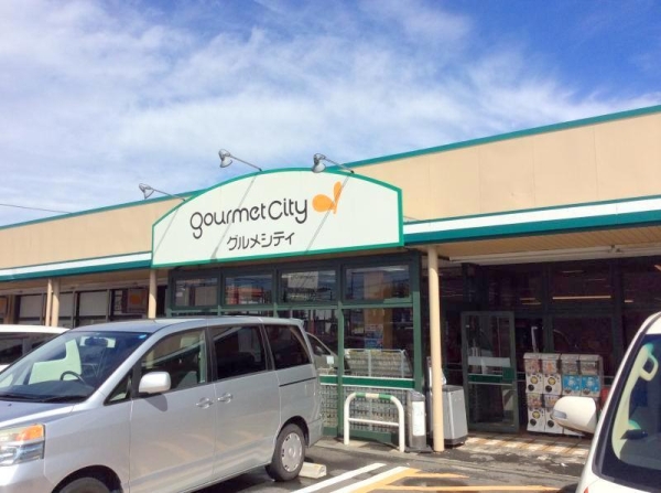 相模原市中央区陽光台５丁目の中古一戸建て(グルメシティ光が丘店)