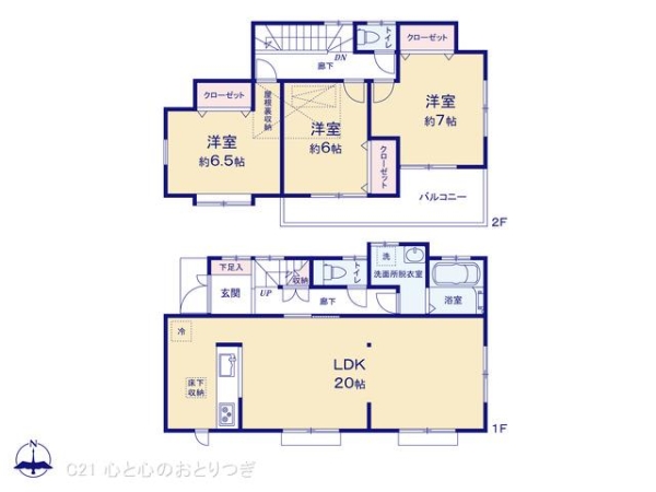 相模原市南区麻溝台６丁目の中古一戸建て