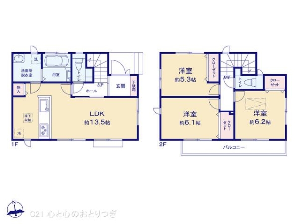 横浜市青葉区桂台２丁目の中古一戸建て
