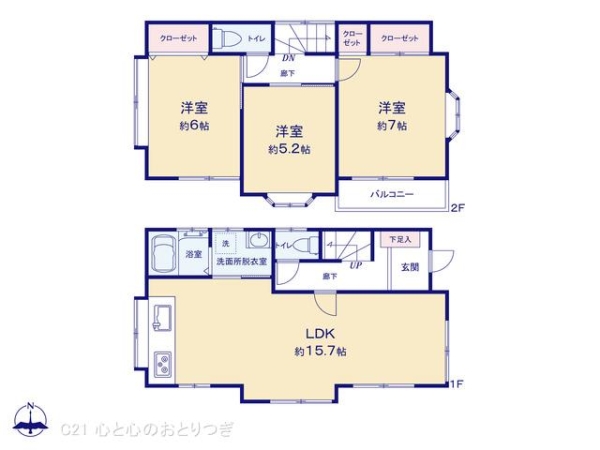 座間市ひばりが丘１丁目の中古一戸建て