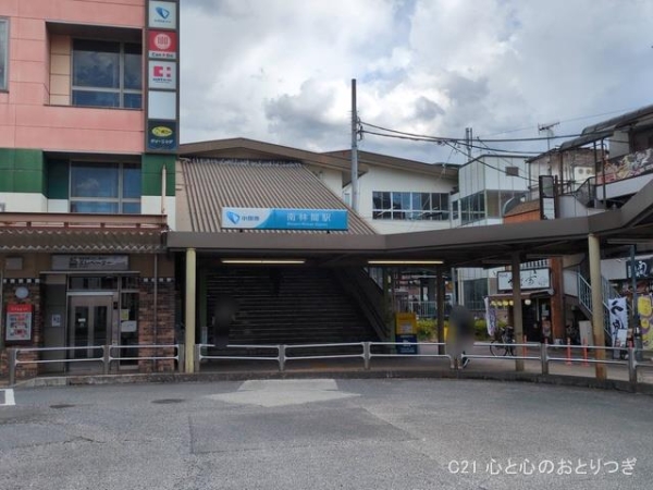 座間市ひばりが丘１丁目の中古一戸建て(小田急電鉄「南林間」駅)