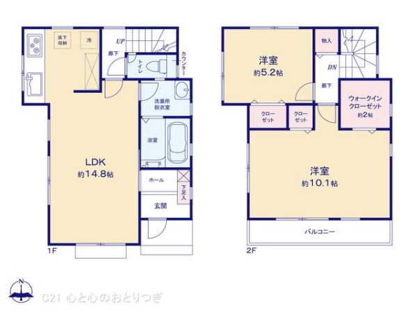 座間市新田宿の中古一戸建て