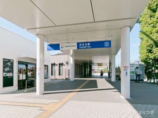 横浜市泉区中田北３丁目の新築一戸建(相鉄「弥生台」駅)
