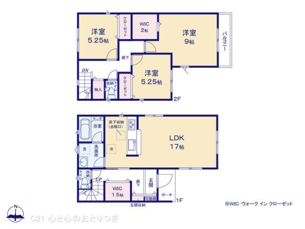 座間市座間１丁目の新築一戸建