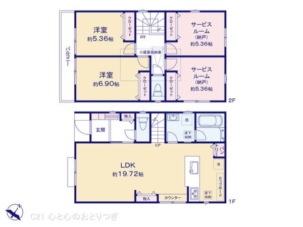 大和市南林間8丁目II期　新築分譲住宅　A号棟