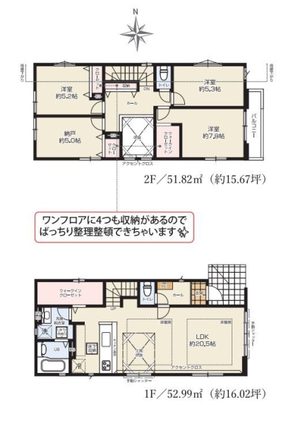 大和市福田５丁目　新築戸建　全6棟　6号棟