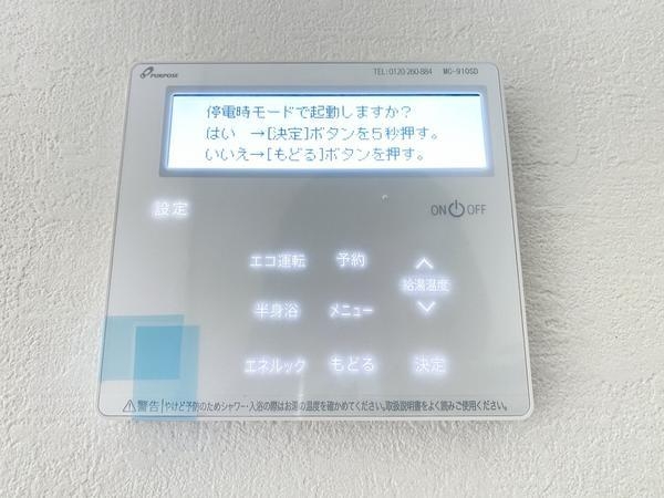 大和市福田５丁目　新築戸建　全6棟　6号棟