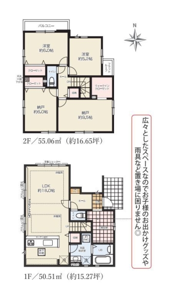 大和市福田５丁目　新築戸建　全6棟　3号棟