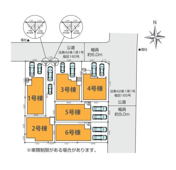 大和市福田５丁目　新築戸建　全6棟　3号棟