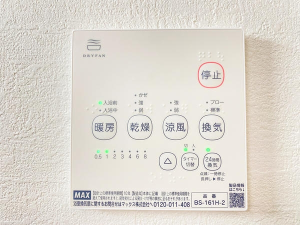 大和市福田５丁目　新築戸建　全6棟　2号棟