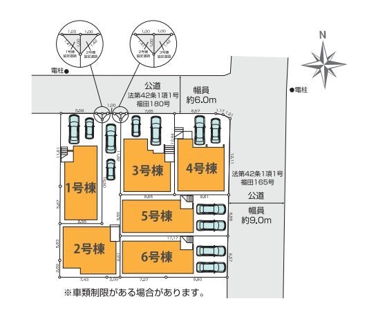 大和市福田５丁目　新築戸建　全6棟　2号棟