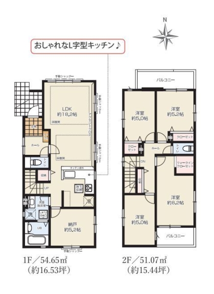 大和市福田５丁目　新築戸建　全6棟　1号棟